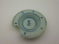 14411012清代晚期青花盖面‘喜’字提梁壶茶壶盖.
