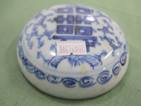 16212002民国时期缠枝莲喜字纹青花粉盒上盖