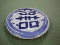 13411012民国时期缠枝花卉喜字纹青花插罐盖
