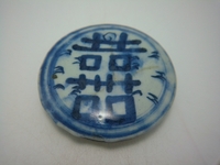 12811015清代晚期缠枝莲喜字纹饰青花储物罐盖